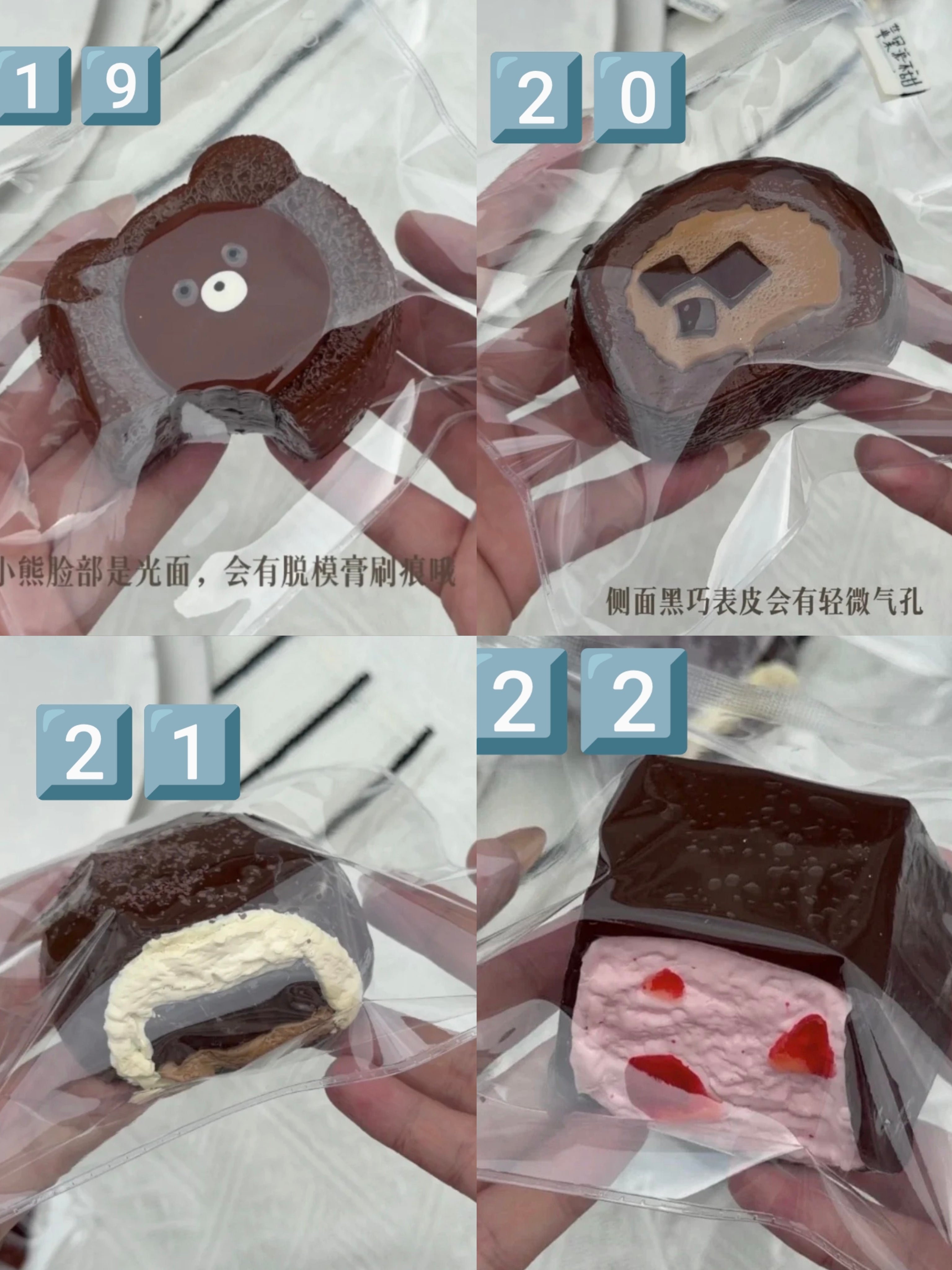 苹果派アップルパイは甘くない